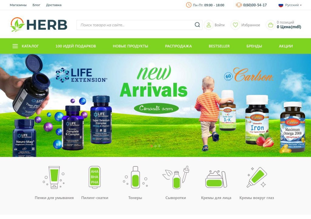 O imagine cu cosmetice naturale, înconjurate de ierburi și flori.